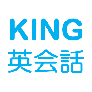 Ltd. King Eikaiwa （株式会社キング英会話）