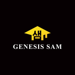 Genesis Sam Recruiting