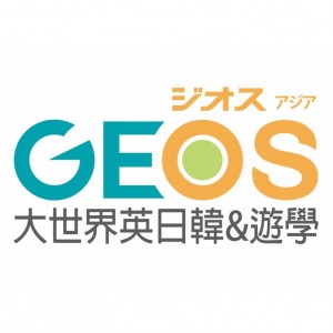 GEOS Language Academy, Taiwan
