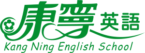 Kang Ning English School