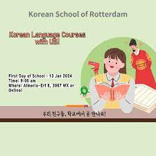 Korean School of Rotterdam