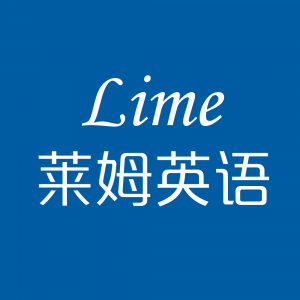 LIME ENGLISH