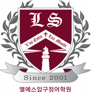 LS Apgujeong Institute