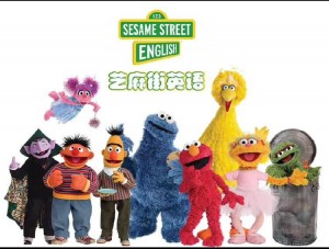 Sesame Street English