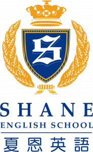 SHANE ENGLISH SCHOOL (Hsinchu Branch)