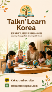 TalknLearn ESL