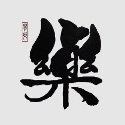 Zhuo Le Xue Yuan